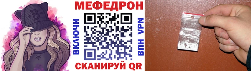 Купить наркотики сайты Иваново Кокаин  МЕФ  МЕТАМФЕТАМИН  А ПВП  Марихуана  ГАШ 