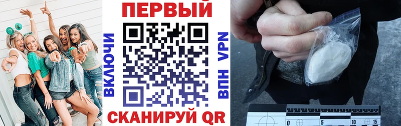 АМФ Premium Иваново