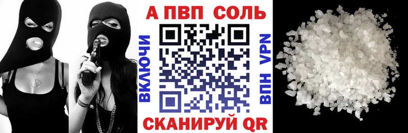 Alpha PVP мука Иваново