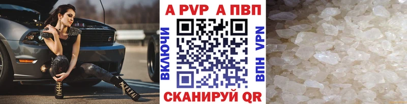 Альфа ПВП Соль  МЕГА как зайти  Иваново 