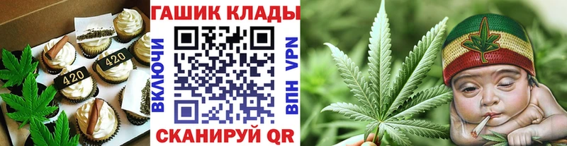 Cannafood конопля  Иваново 