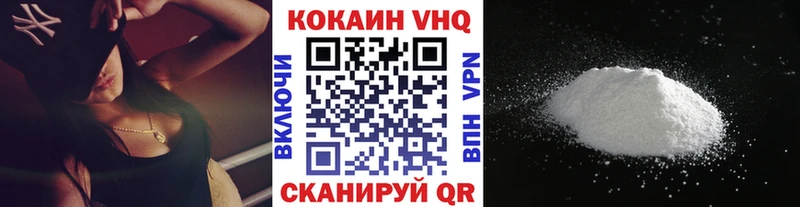 где купить наркоту  Иваново  КОКАИН Перу 