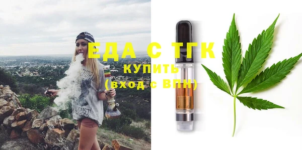 альфа пвп Дмитров