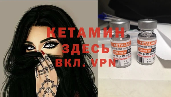 альфа пвп Дмитров
