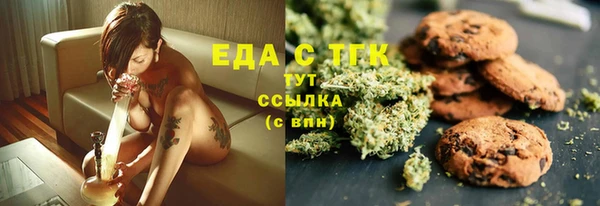альфа пвп Дмитров