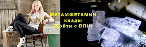 скорость Дмитровск