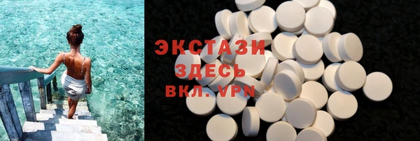 альфа пвп Дмитров