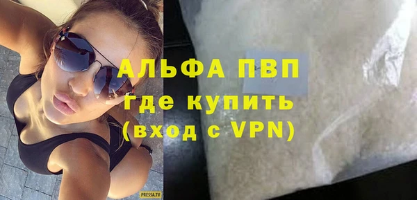 скорость Дмитровск