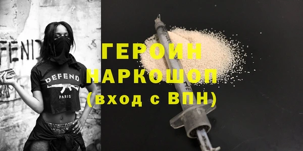 альфа пвп Дмитров