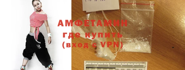 альфа пвп Дмитров