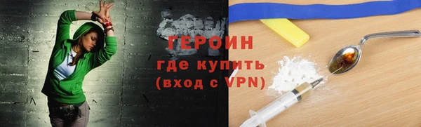 альфа пвп Дмитров