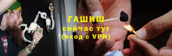альфа пвп Дмитров