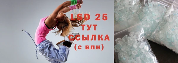 альфа пвп Дмитров