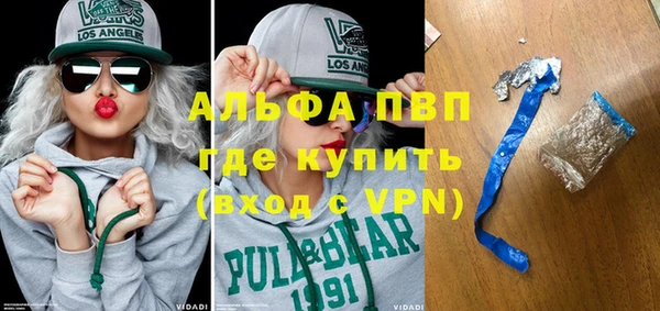 альфа пвп Дмитров