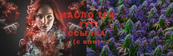 альфа пвп Дмитров