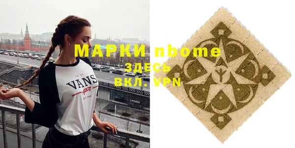 скорость Дмитровск