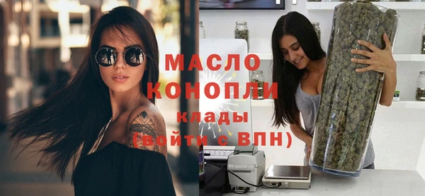 альфа пвп Дмитров