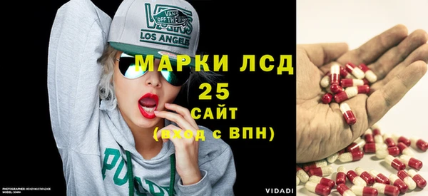 альфа пвп Дмитров