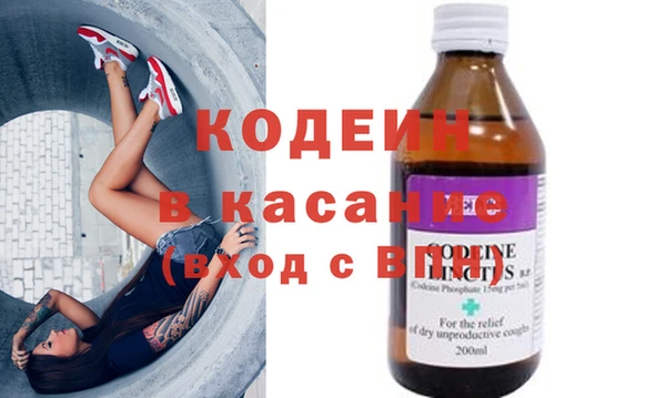 альфа пвп Дмитров