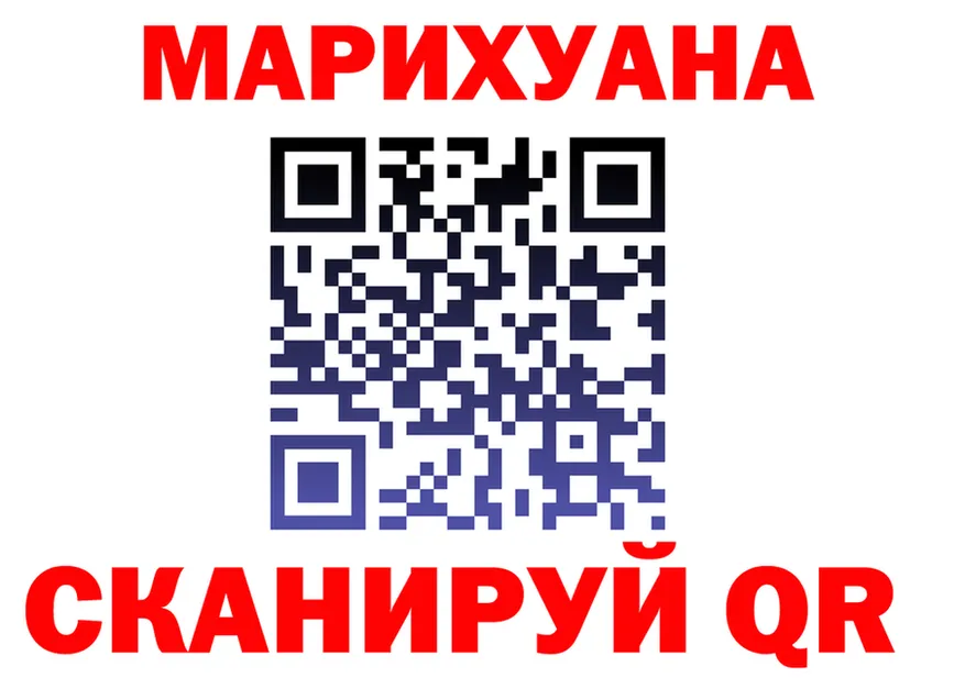 ГАШ VHQ зеркало это блэк спрут Иваново