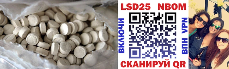 цены   Иваново  LSD-25 экстази кислота 