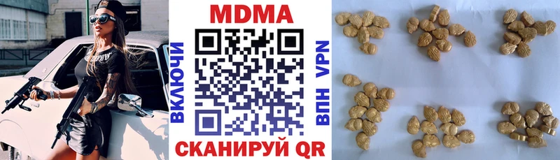 что такое Иваново MDMA кристаллы