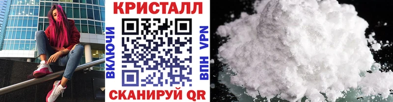 МЕТАМФЕТАМИН Methamphetamine  Иваново 