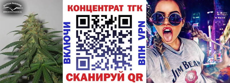 как найти наркотики  Иваново  Дистиллят ТГК жижа 